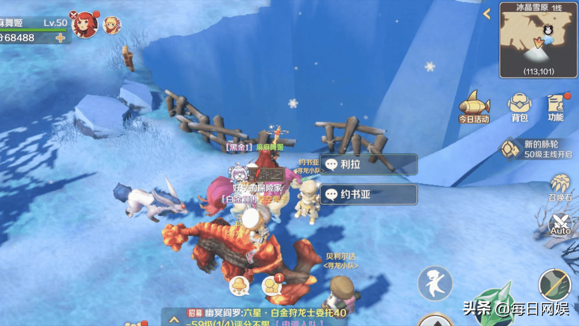 冠之雪原_冠之雪原_剑盾王冠雪原