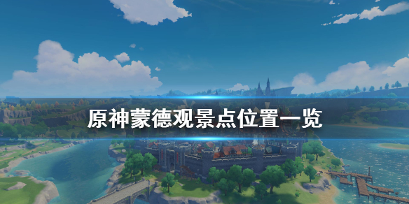 原神《岩游记》_原神岩游记_原神岩游记中所有的故事