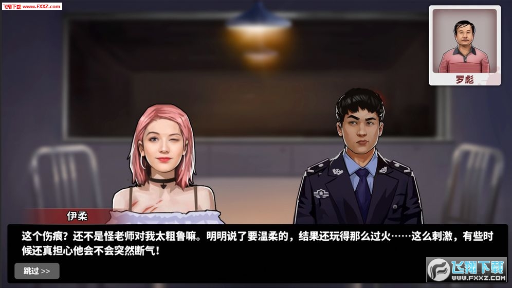解密线索妙探：凶案悬疑揭秘