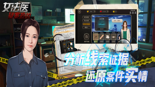 妙探寻凶规则_妙探寻凶_clue妙探寻凶电影