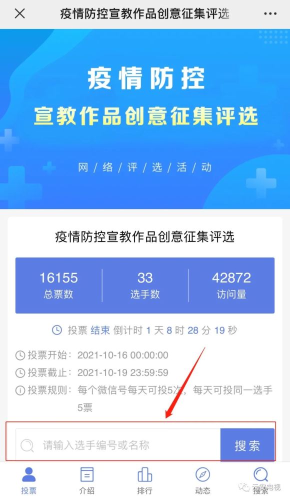手机p站怎么搜id号_p站怎么搜号码_手机p站怎么搜索id号