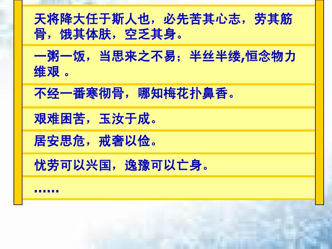 三国立志传3人物出处_三国志立志传_三国立志传