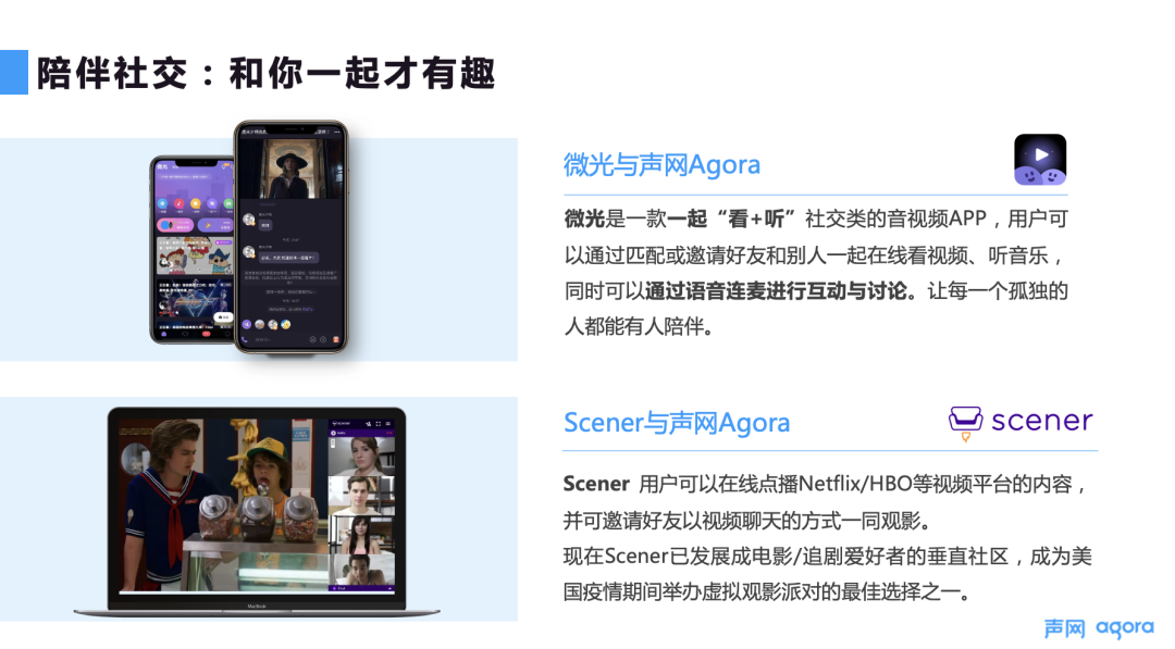 性文爱剧情吧直播_直播性_直播性价比最高的手机