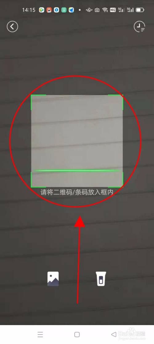 二维码扫描浏览器安全吗_二维码扫描浏览器下载安装_浏览器怎么扫描二维码?