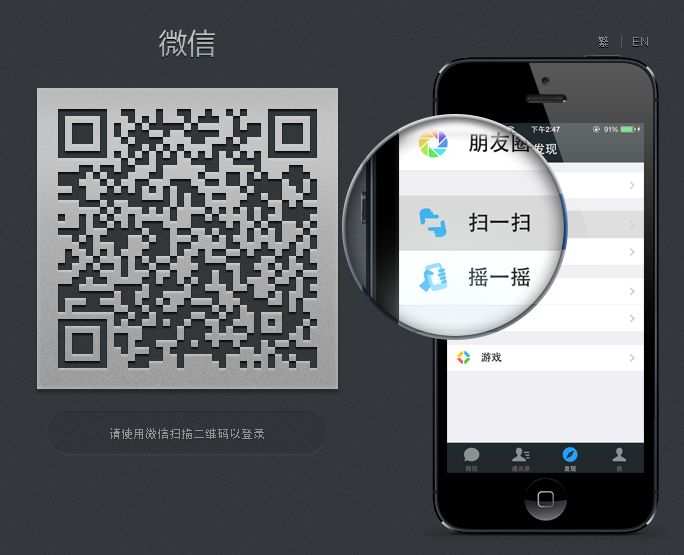 二维码扫描浏览器下载安装_浏览器怎么扫描二维码?_二维码扫描浏览器安全吗