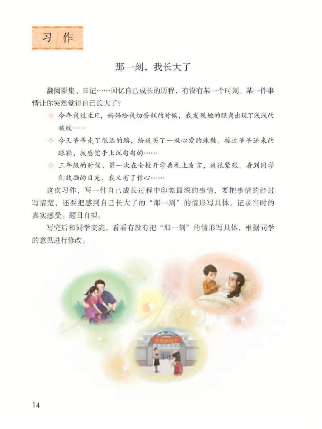 个人故事问卷_两个人的故事_个人故事讲述