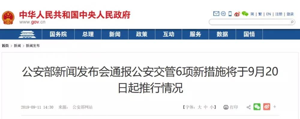 山东高速app_高速山东电话_高速山东界
