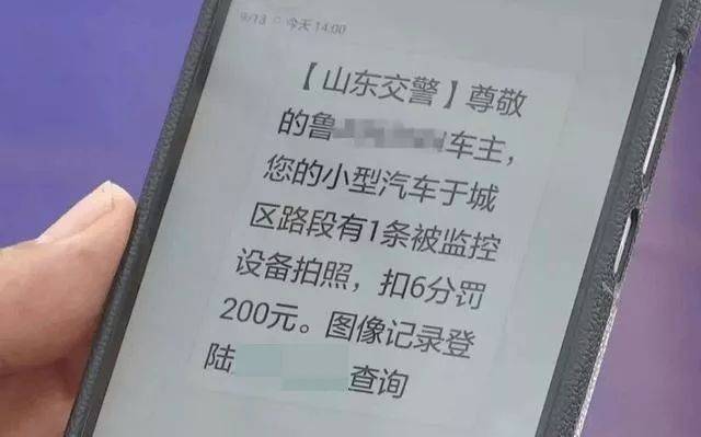 高速山东电话_高速山东界_山东高速app