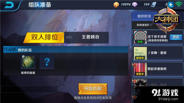 英雄联盟公测时间_英雄联盟公测时间_英雄公测联盟时间表