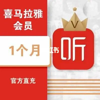喜马拉雅的音频存在哪个文件夹里_喜马拉雅音频存储位置_喜马拉雅音乐在哪个文件夹
