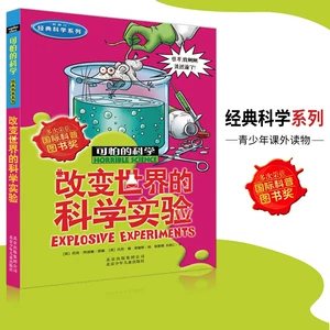 博士的家3：热情好奇，解锁学术奥秘