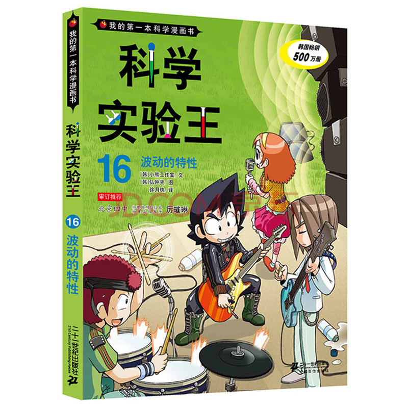 博士的家3_博士家具_博士家属安排工作有编制吗