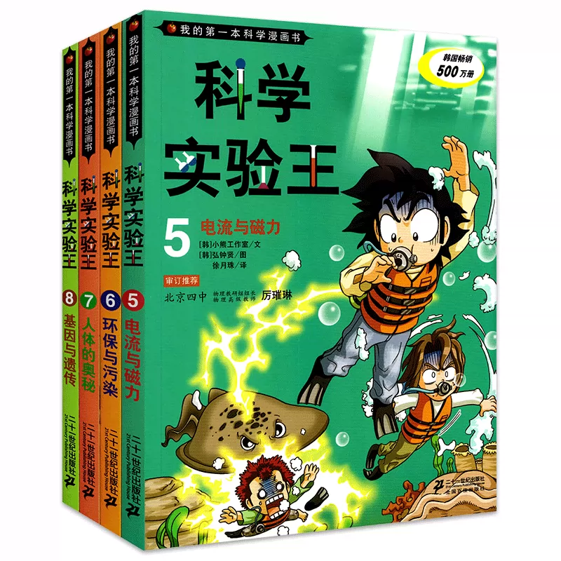 博士的家3_博士家属安排工作有编制吗_博士家具