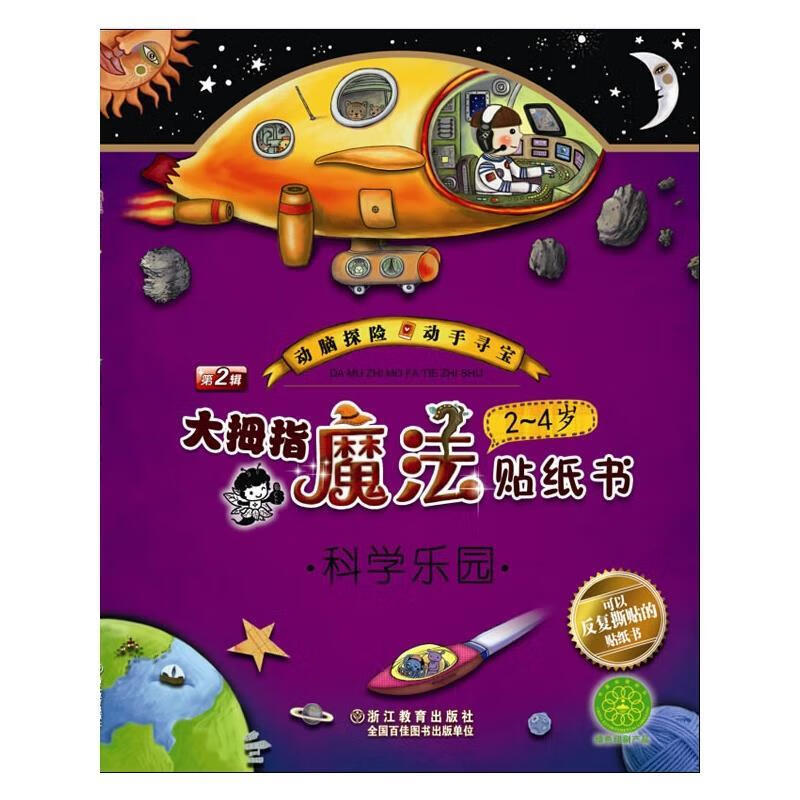 博士家属安排工作有编制吗_博士的家3_博士家具