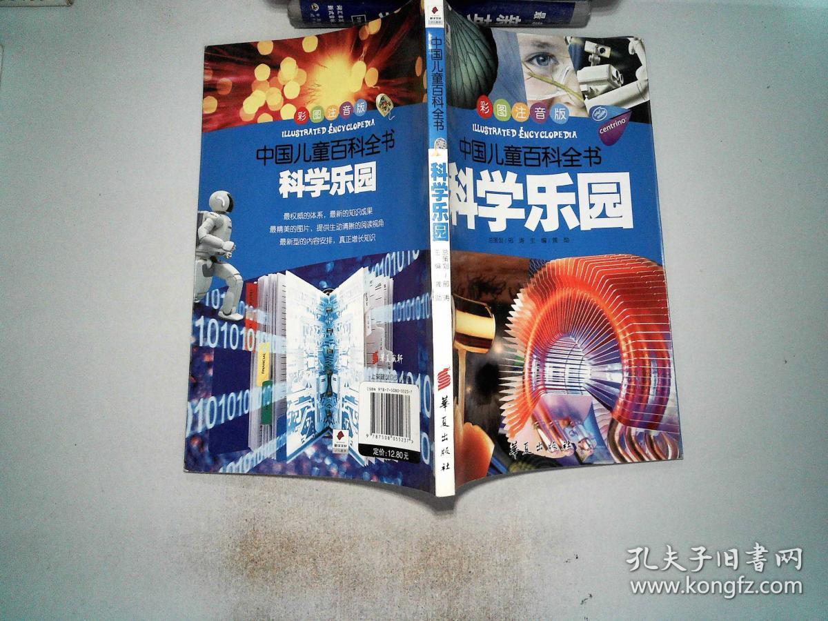 博士家属安排工作有编制吗_博士的家3_博士家具