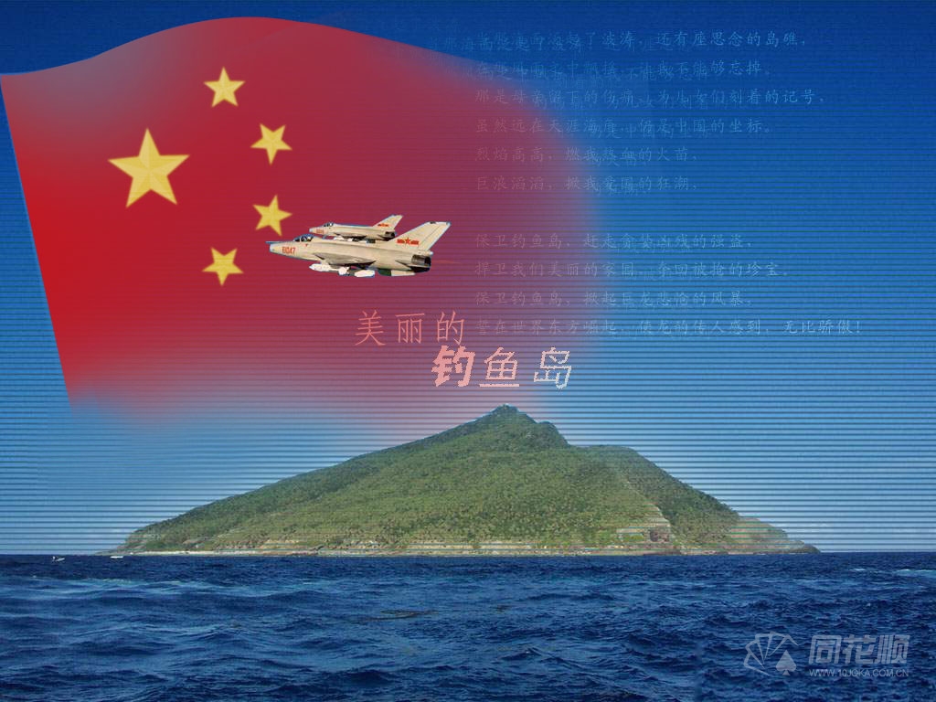 城管收复钓鱼岛_城管打人收复钓鱼岛_收复钓鱼岛游戏