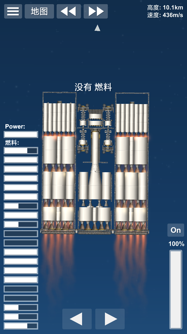 火箭简单介绍_简单火箭2_一个瓶子做水火箭简单