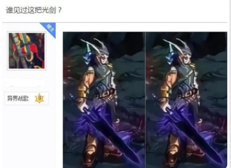 千年传世！中华武林之宝：含光剑的辉煌历史