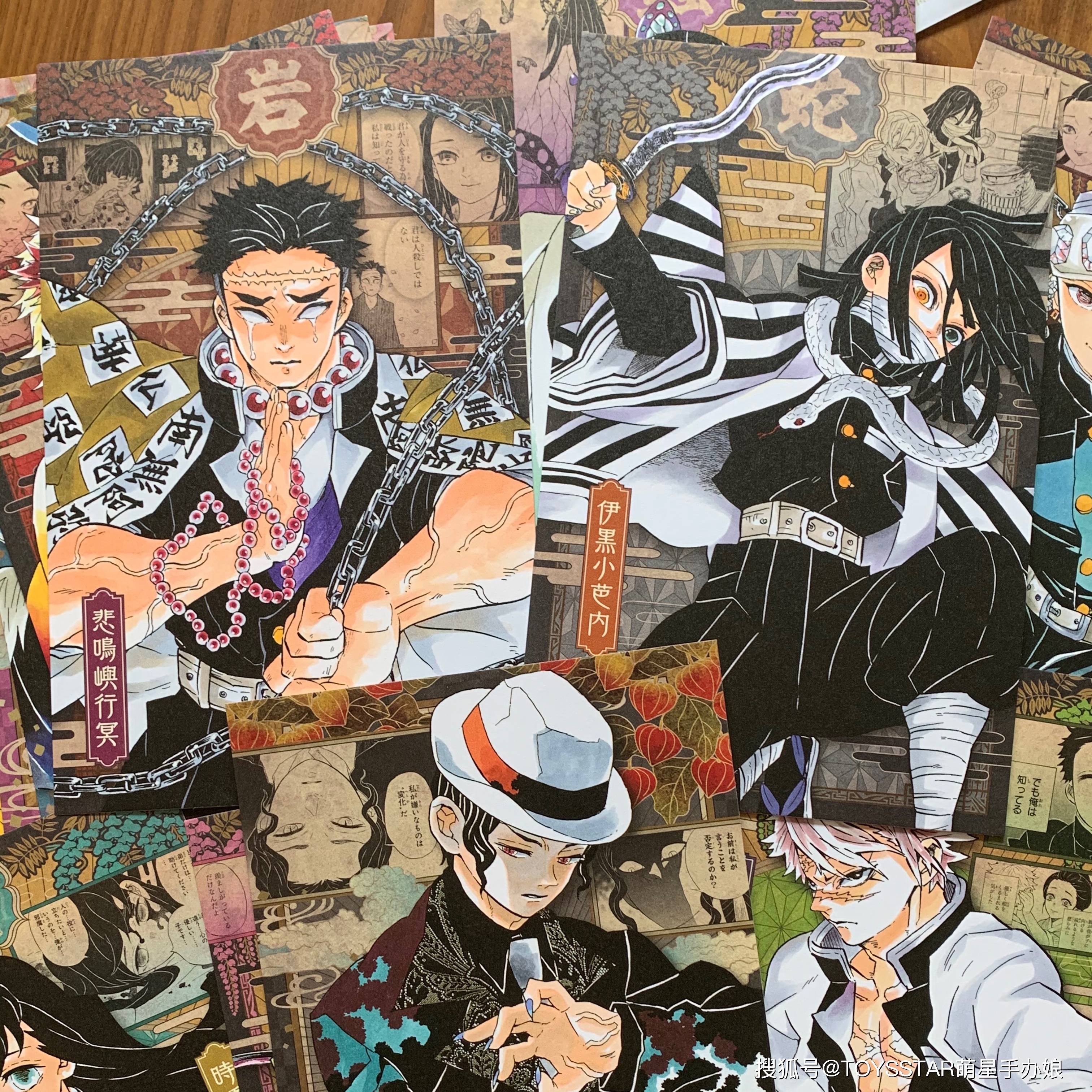 《鬼灭之刃火神血风谭》_鬼灭之刃火神血风谭手机版下载_鬼灭之刃火神血风谭实机演示