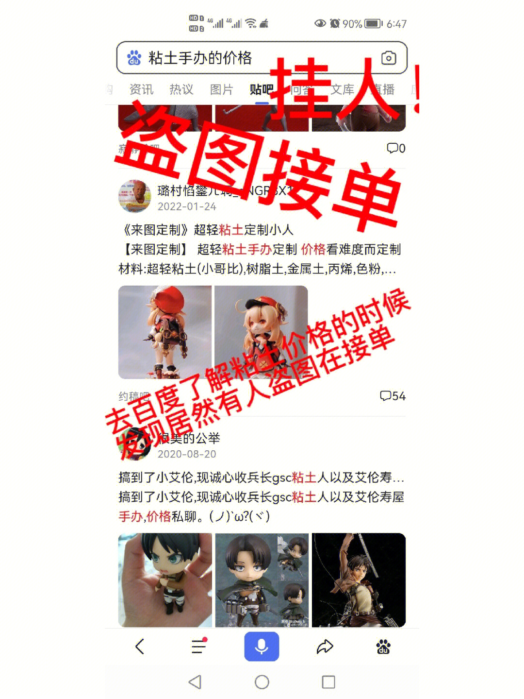 盼盼账号交易_盼之账号交易_盼之账号交易平台