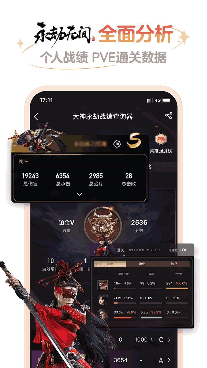 盼之账号交易平台_盼之账号交易_盼盼账号交易