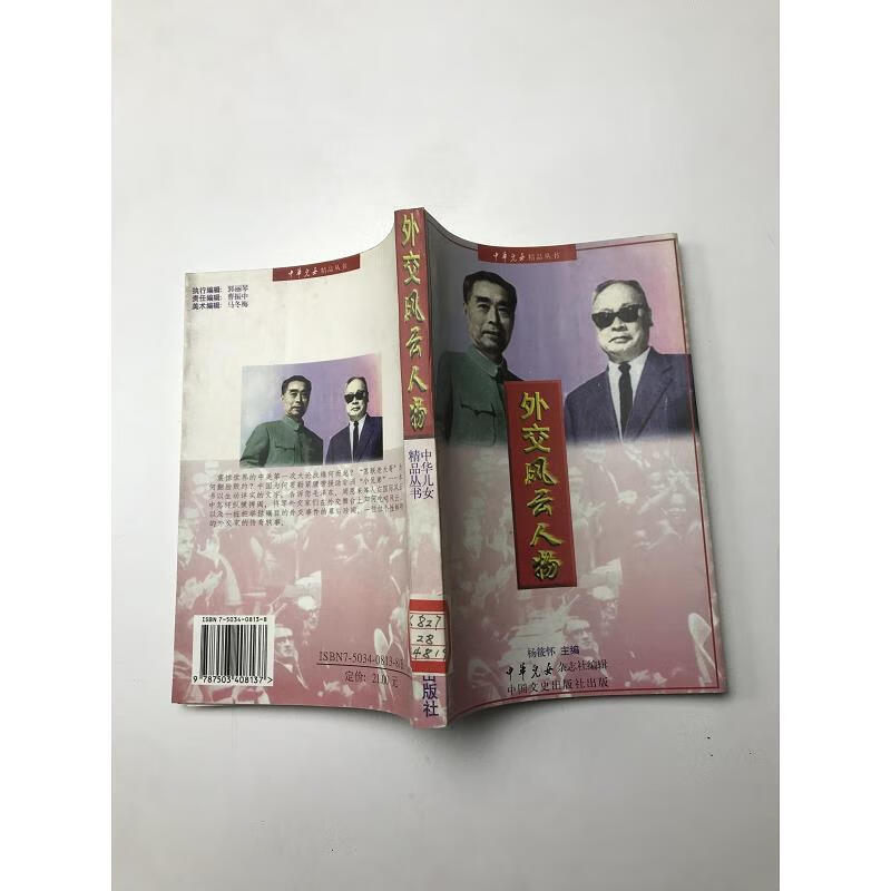 欧陆风云666神君_欧陆风云3神风_欧陆风云神罗分权