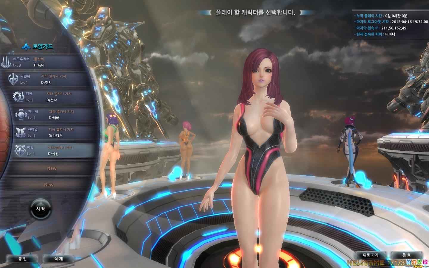 女王之刃下载_女王之刃下载_女王之刃下载