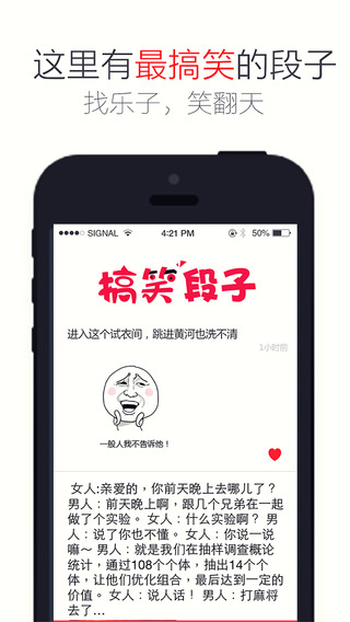 2018224内涵段子事件_内涵段子里面的经典故事_内涵段子410事件