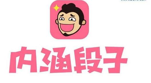 内涵段子410事件_内涵段子里面的经典故事_2018224内涵段子事件