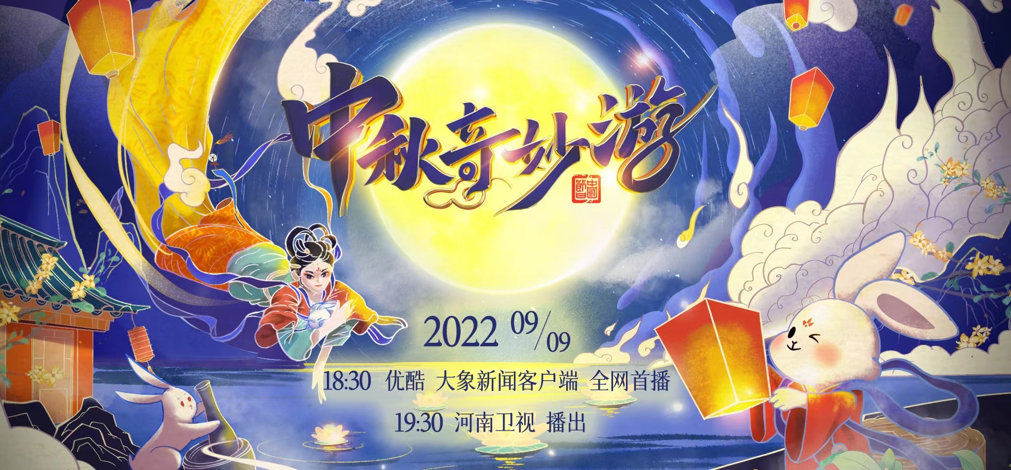 免费游_嘻游网络加速器免费_超游世界漫画免费