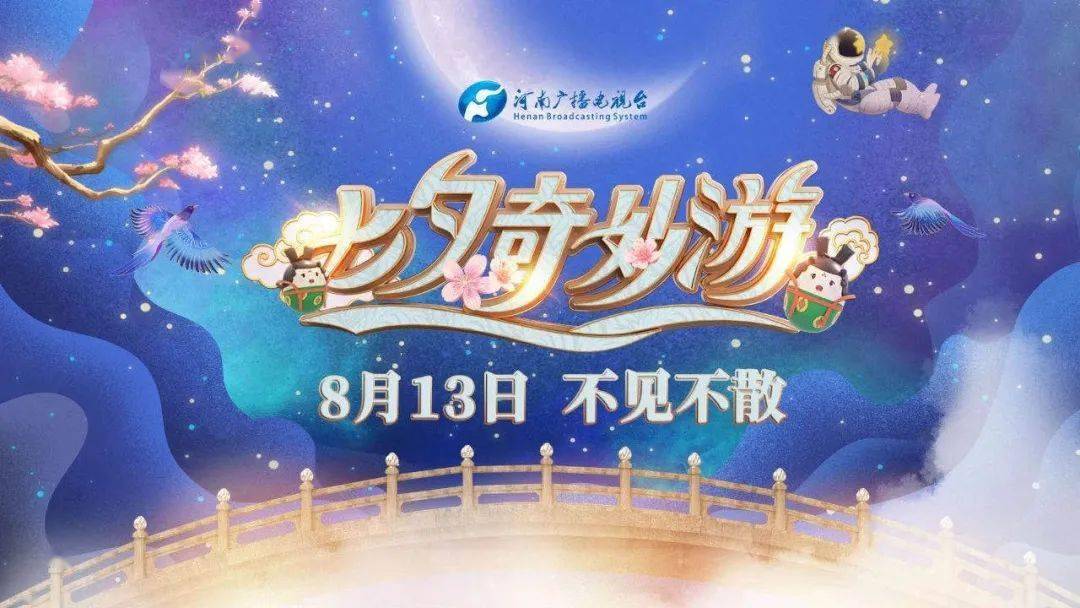 超游世界漫画免费_嘻游网络加速器免费_免费游