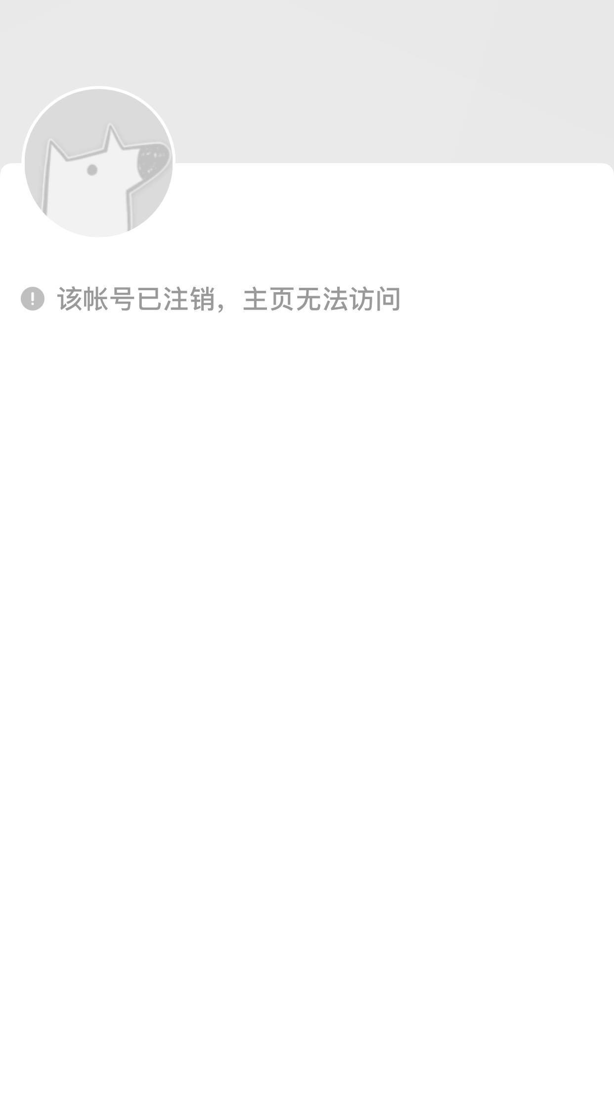 怎么注销全民k歌的账号_注销全民账号k歌还能用吗_注销全民账号k歌还在吗
