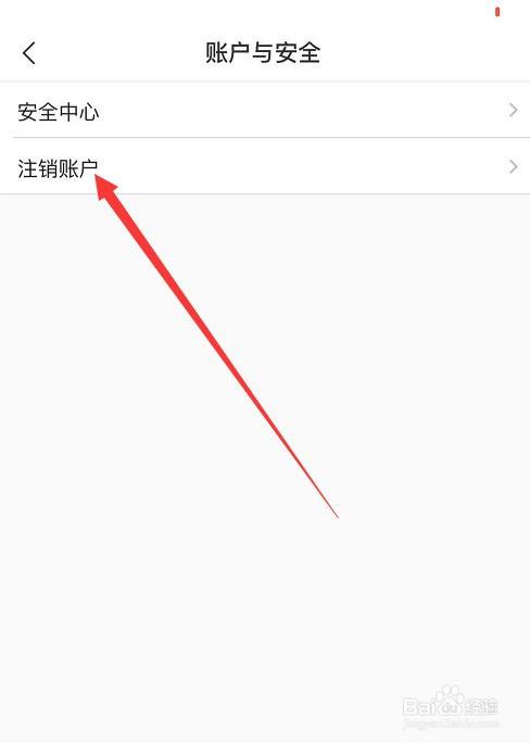 注销全民账号k歌还能用吗_怎么注销全民k歌的账号_注销全民账号k歌还在吗