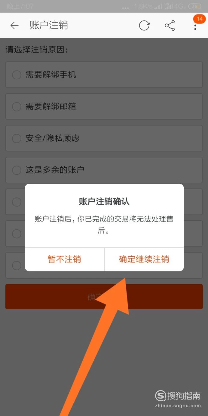 注销全民账号k歌还能用吗_怎么注销全民k歌的账号_注销全民账号k歌还在吗