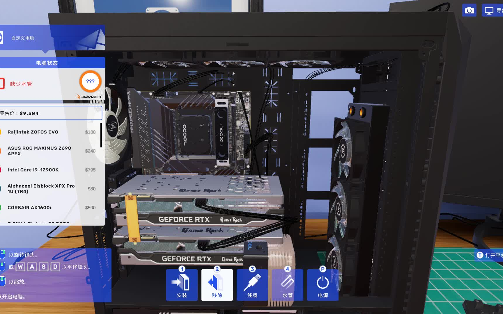 电脑组装模拟器_pc组装模拟器_组装模拟器电脑版下载