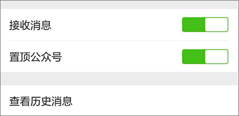 圈微信置顶发朋友怎么发_微信朋友圈置顶的话_微信怎么置顶自己发的朋友圈