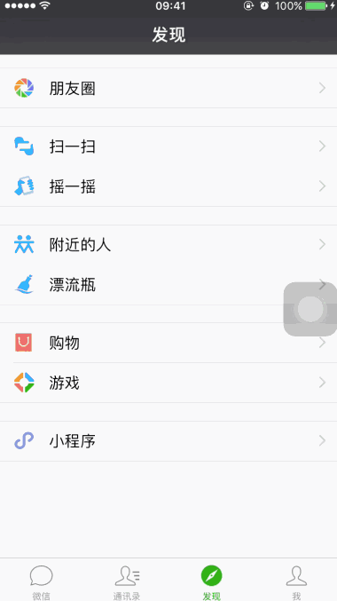 圈微信置顶发朋友怎么发_微信怎么置顶自己发的朋友圈_微信朋友圈置顶的话