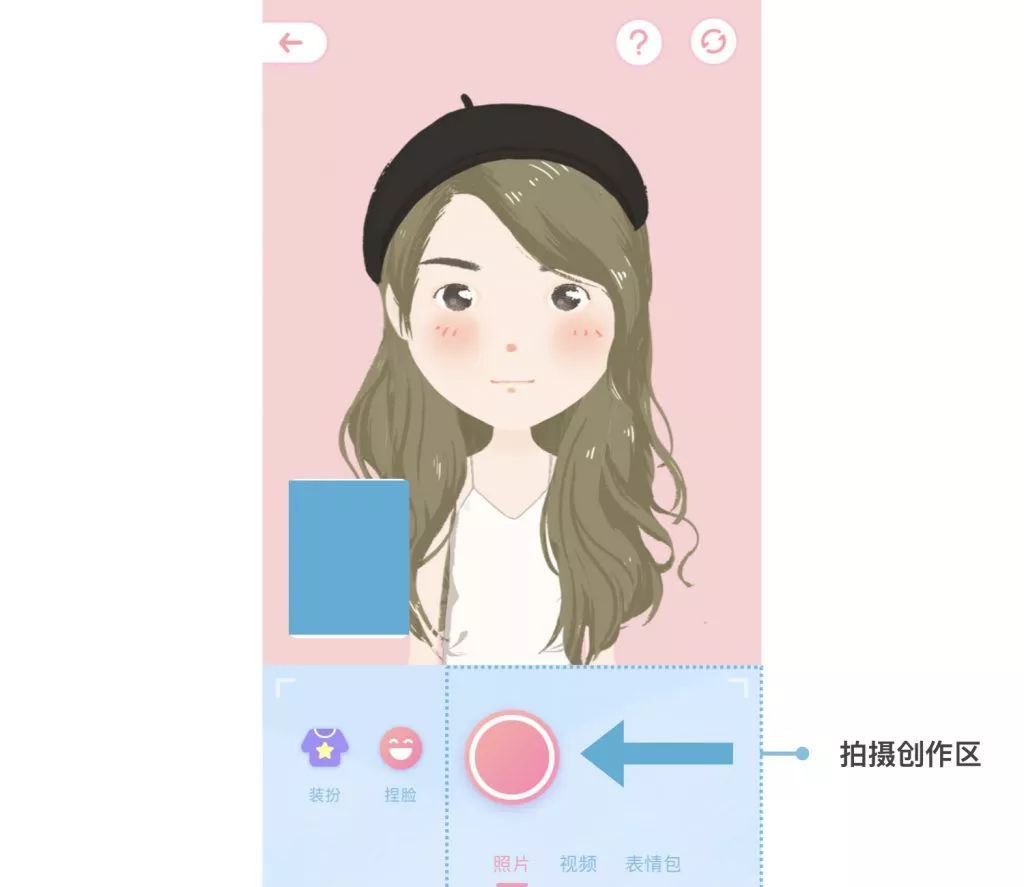 开启全新窗口，畅享秀秀漫画的魅力