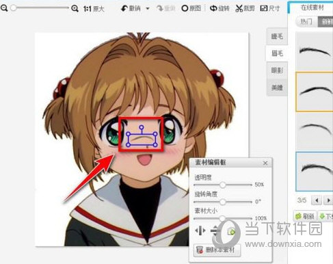 秀秀漫画打开窗口_秀秀漫画打开窗口_秀秀漫画打开窗口