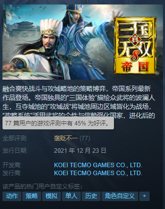 三国单机傲世无双怎么拿赤兔马_三国傲世无双攻略_三国傲世无双