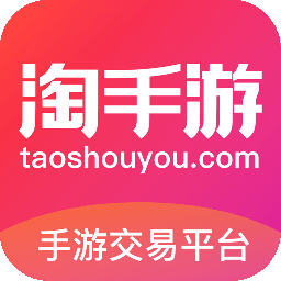 淘手游下载app_淘手游下载_淘手游下载官网下载