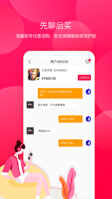 淘手游下载_淘手游下载官网下载_淘手游下载app
