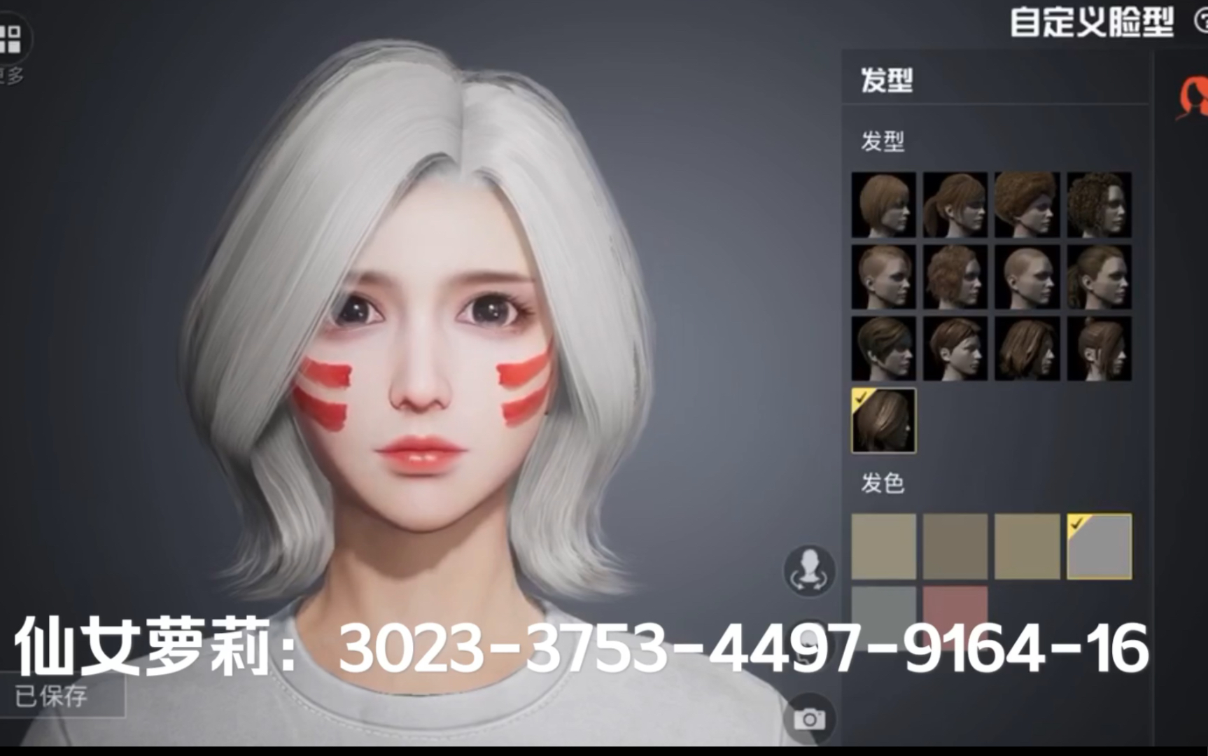 和平精英捏脸在哪里打开_和平精英捏脸模式方案_和平精英捏脸功能上线了吗