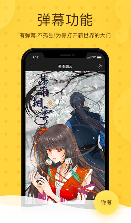 哔咔漫画怎么下载_灌篮高手漫画全集下载_阿衰漫画全集下载