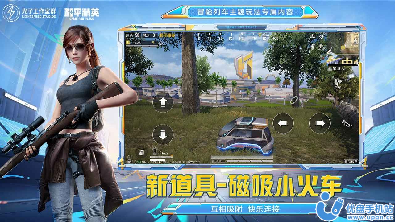 pubg体验服下载教程手机_pubg体验服在哪下载_体验服pubg下载