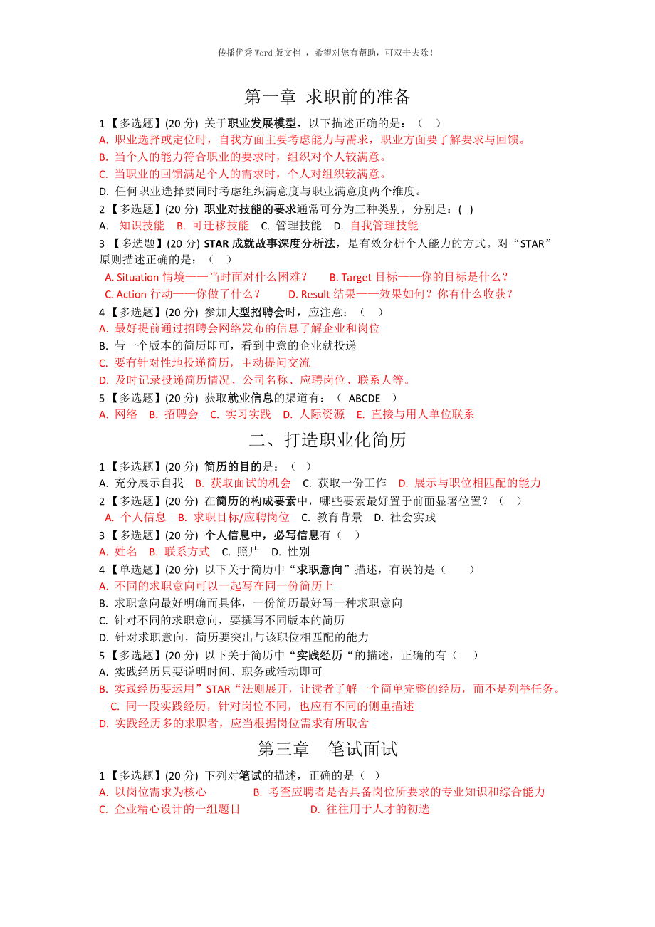 共享微电影：探索滨海国际影节参赛作品