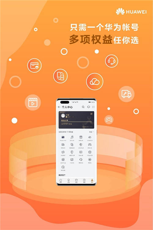 共享的爱_爱问共享资料vip共享_爱问共享