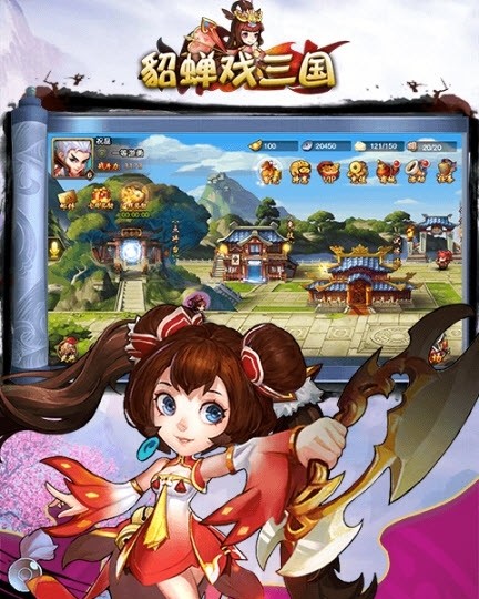 三国的后裔内购版_三国的后裔下载_三国后裔下载