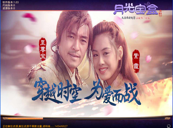 视频月光观看宝盒免费下载官网_月光视频正版_月光宝盒视频免费观看下载