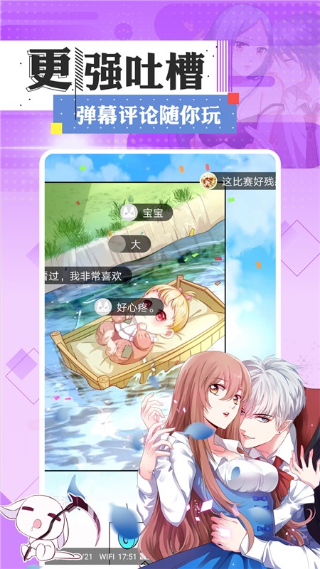 黄漫软件_黄漫软件_黄漫软件